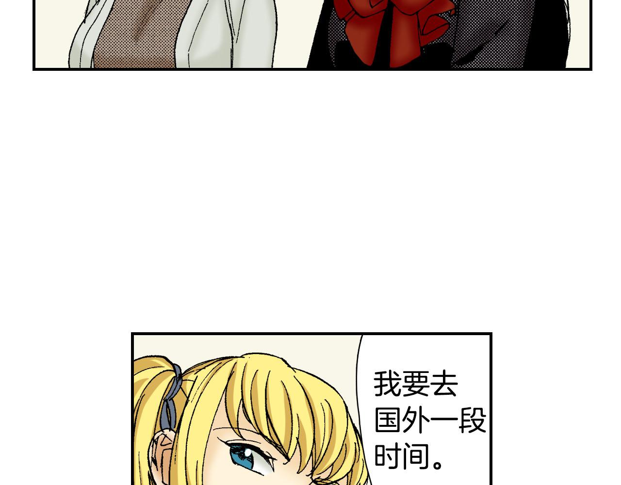 第56（上）筷子(1/2)-第89话