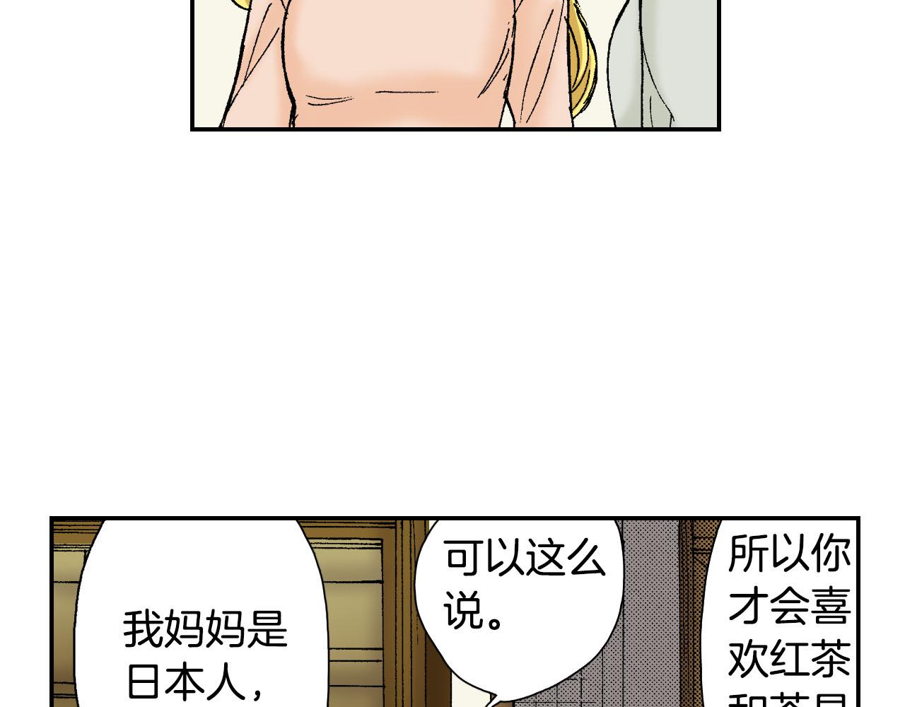 第56（上）筷子(1/2)-第89话