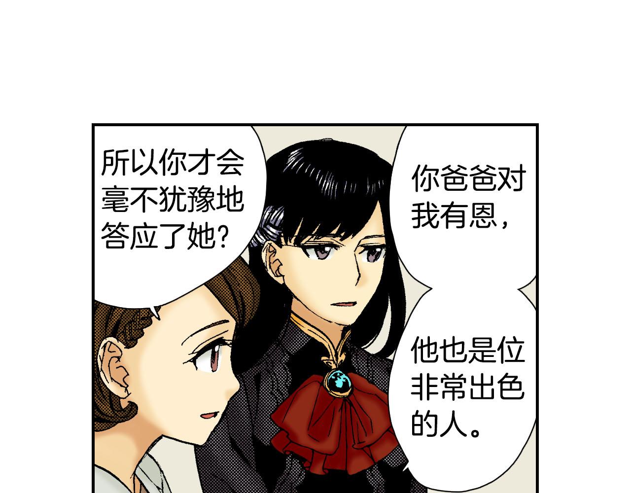 第56（上）筷子(1/2)-第89话