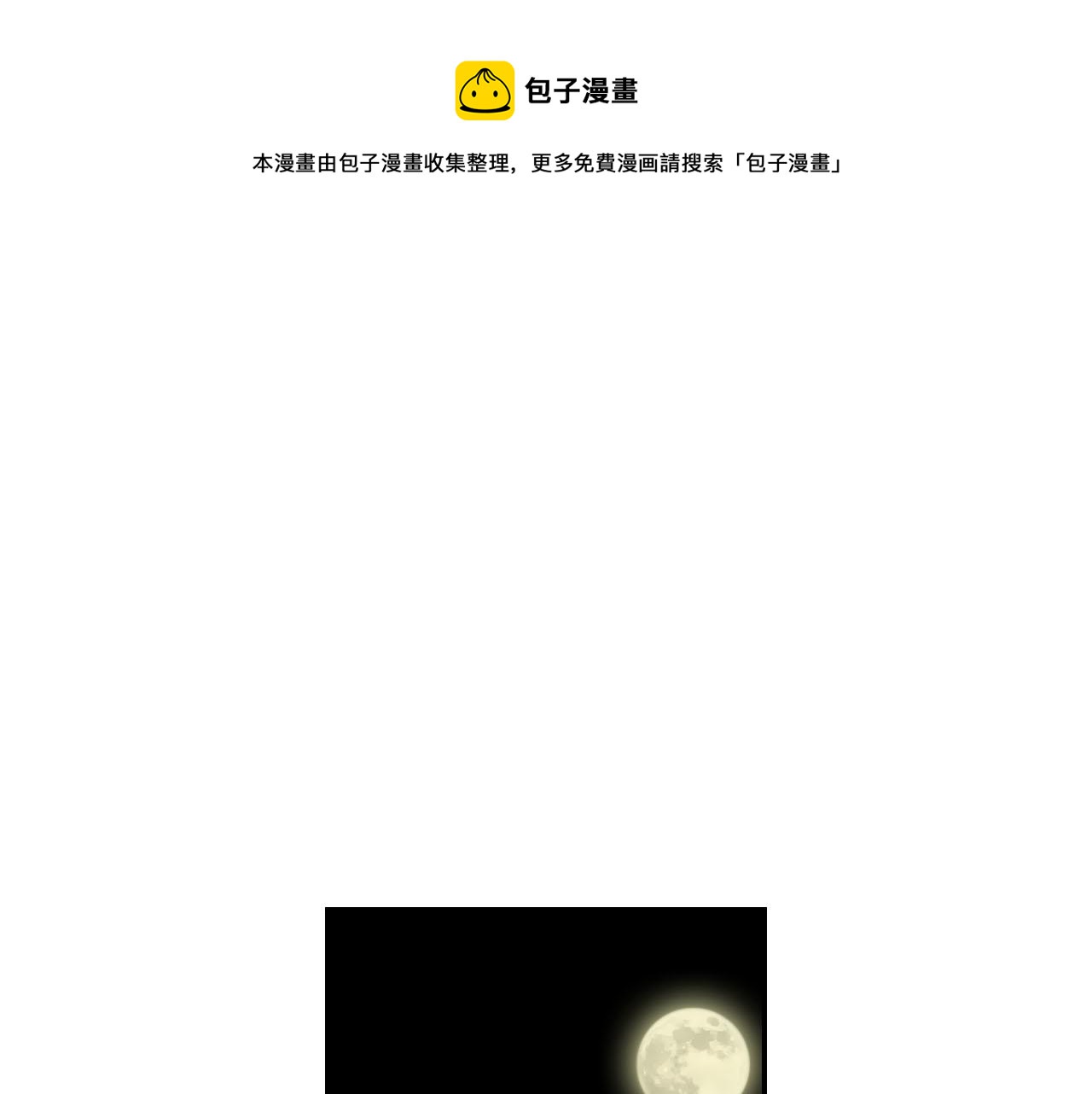 第56（上）筷子(1/2)-第89话