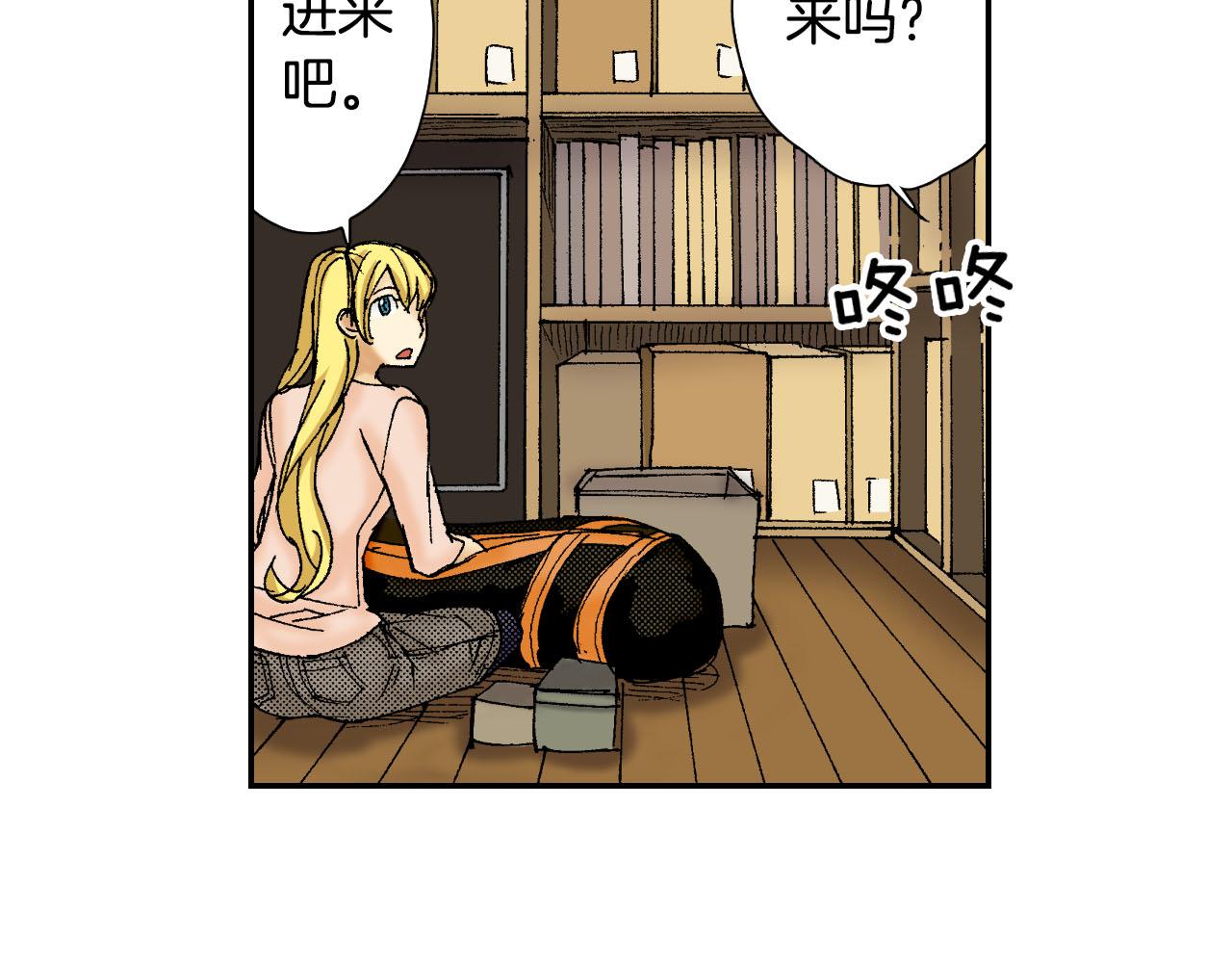第56（上）筷子(1/2)-第89话