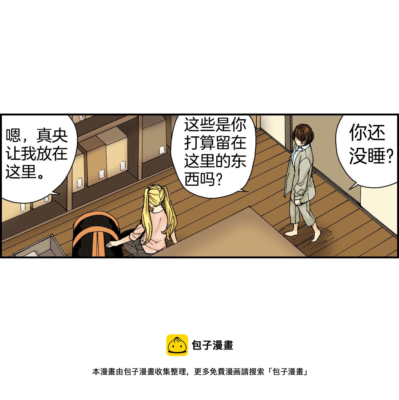 第56（上）筷子(1/2)-第89话