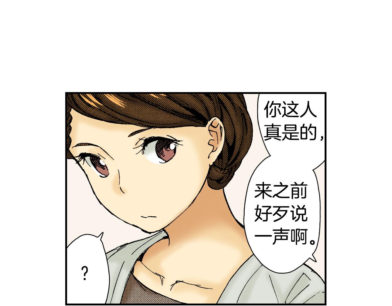 第56（上）筷子(1/2)-第89话