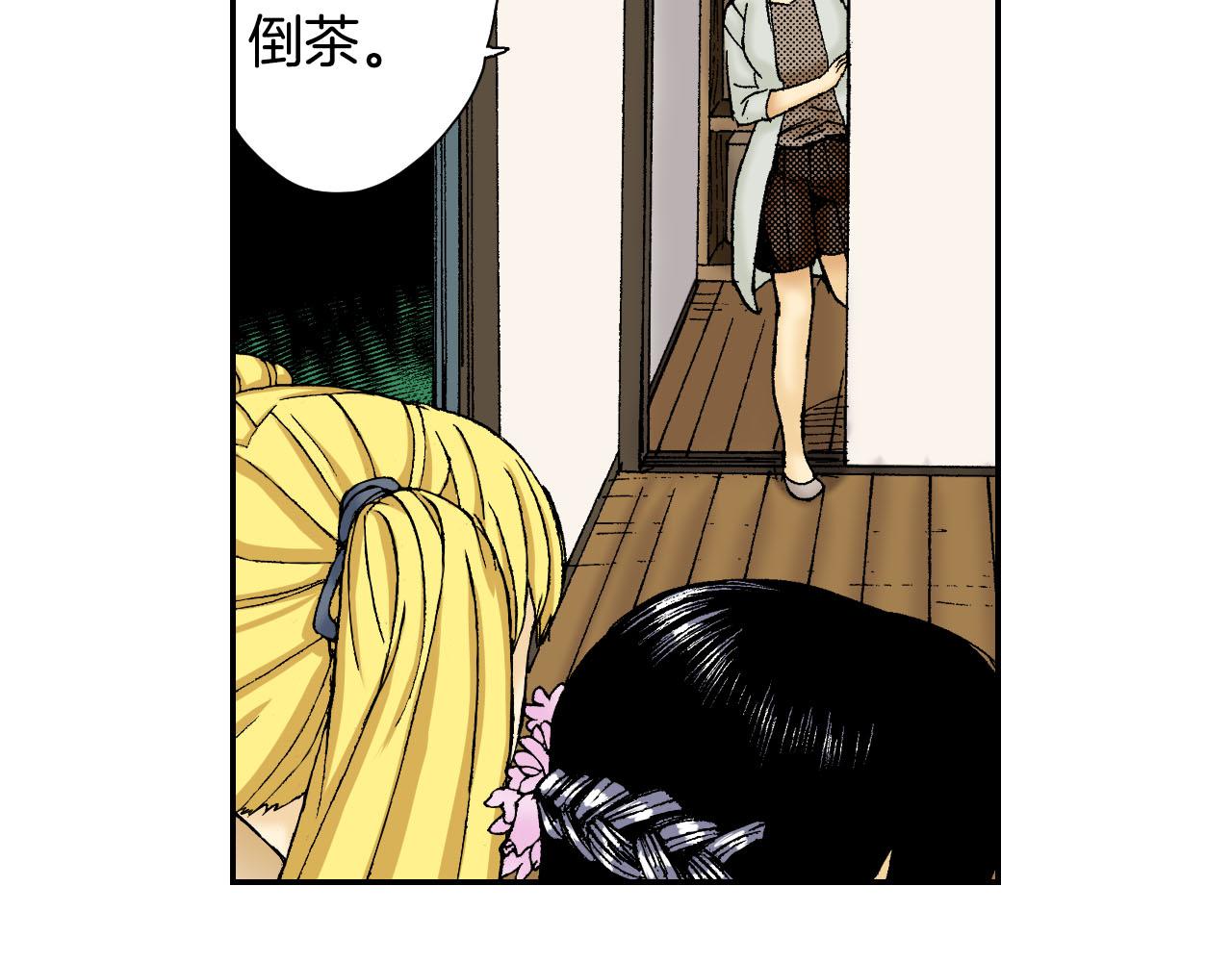 第56（上）筷子(1/2)-第89话