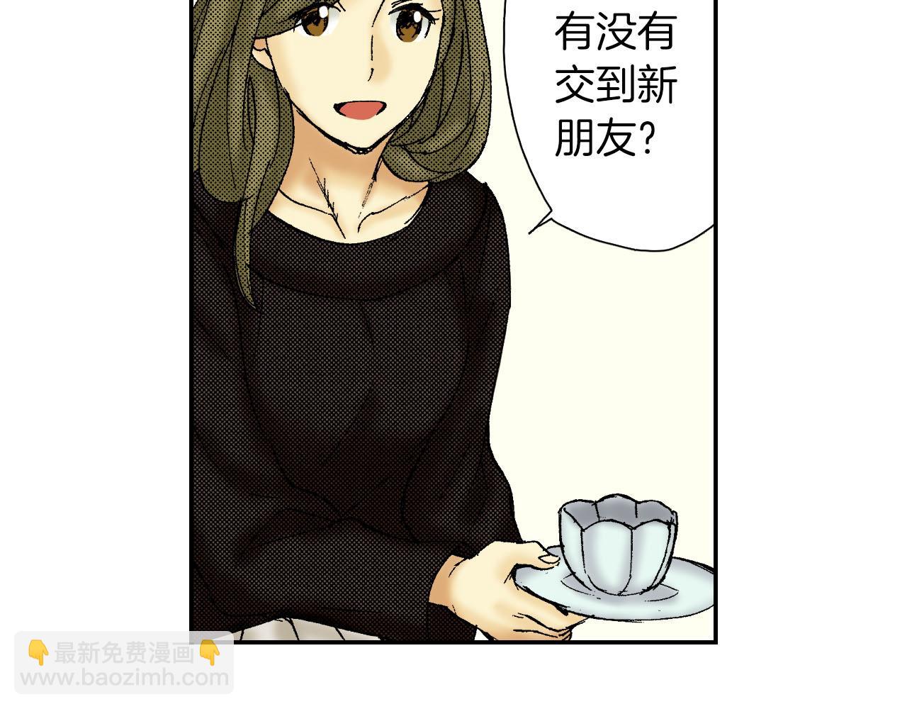 第57（上）手链(1/2)-第91话