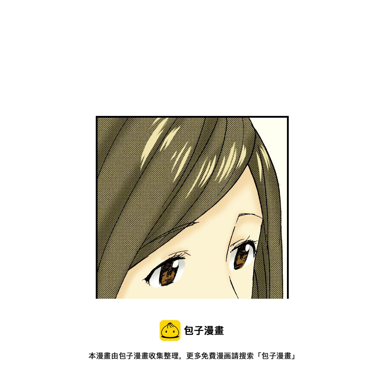 第57（上）手链(1/2)-第91话