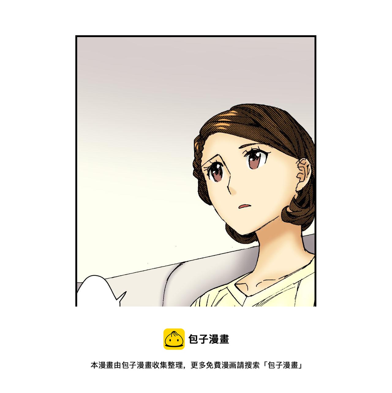第57（上）手链(1/2)-第91话