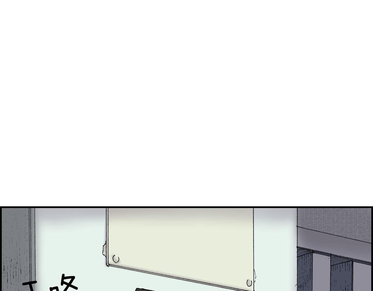 第57（上）手链(1/2)-第91话
