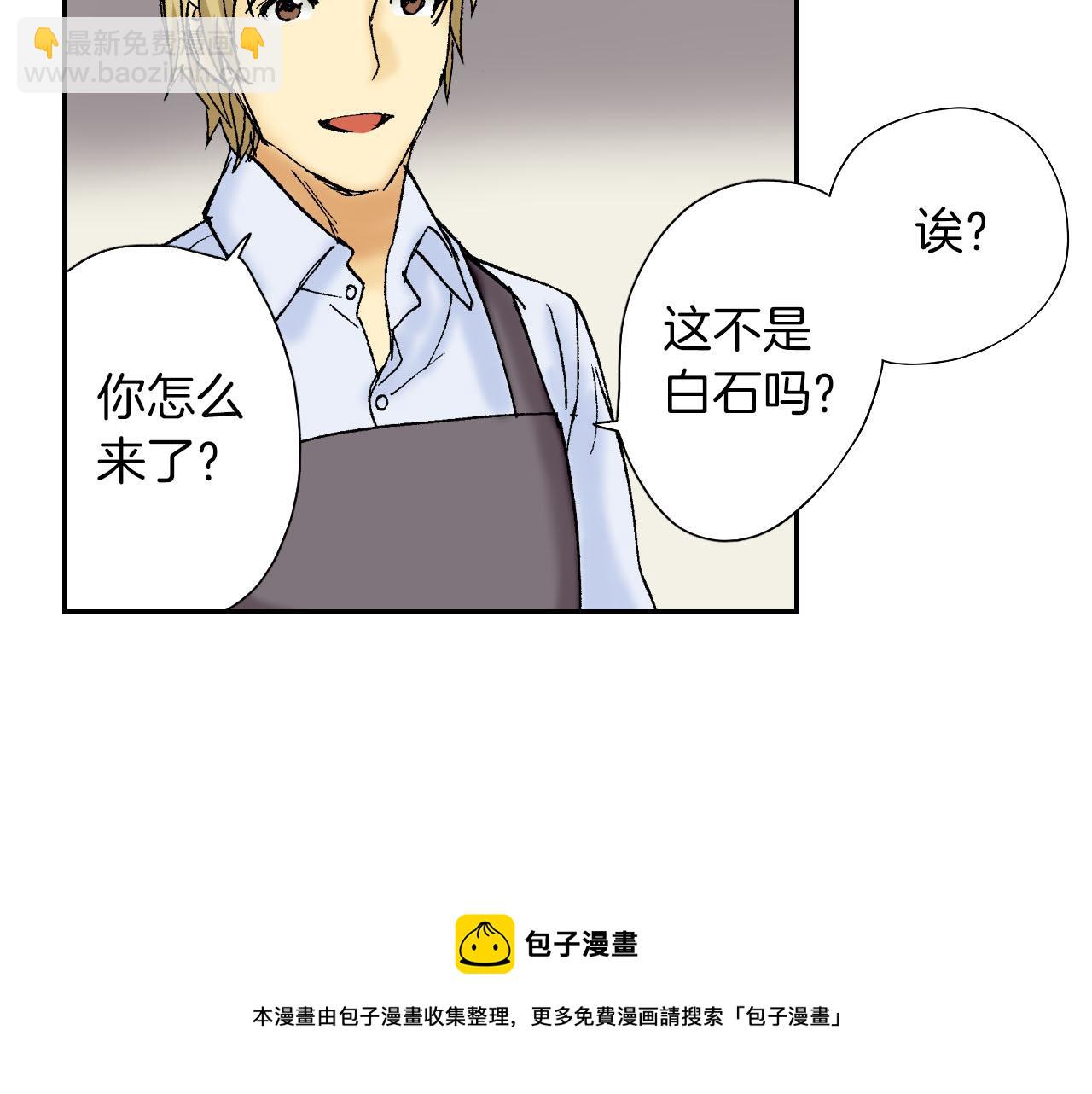 第57（上）手链(1/2)-第91话