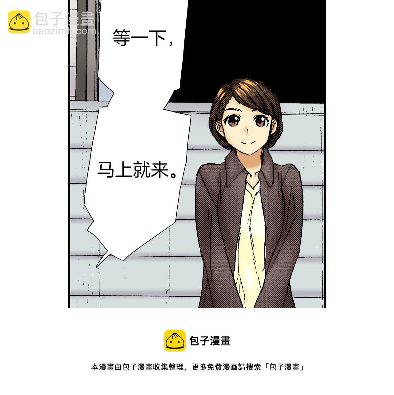 第57（上）手链(1/2)-第91话
