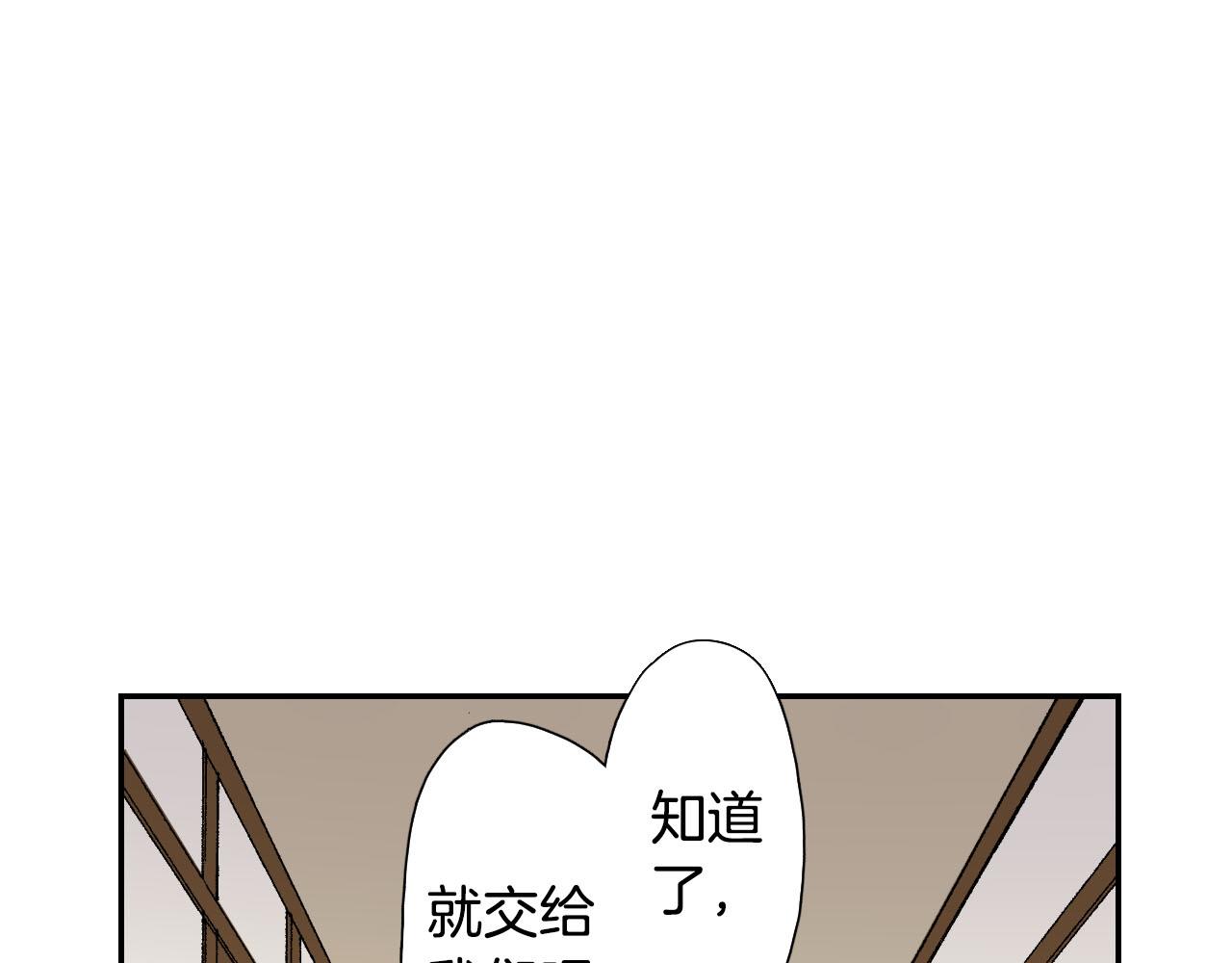 第58话 想让你幸福（上）(1/2)-第93话