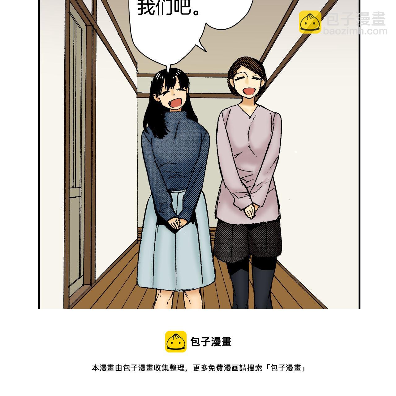 第58话 想让你幸福（上）(1/2)-第93话