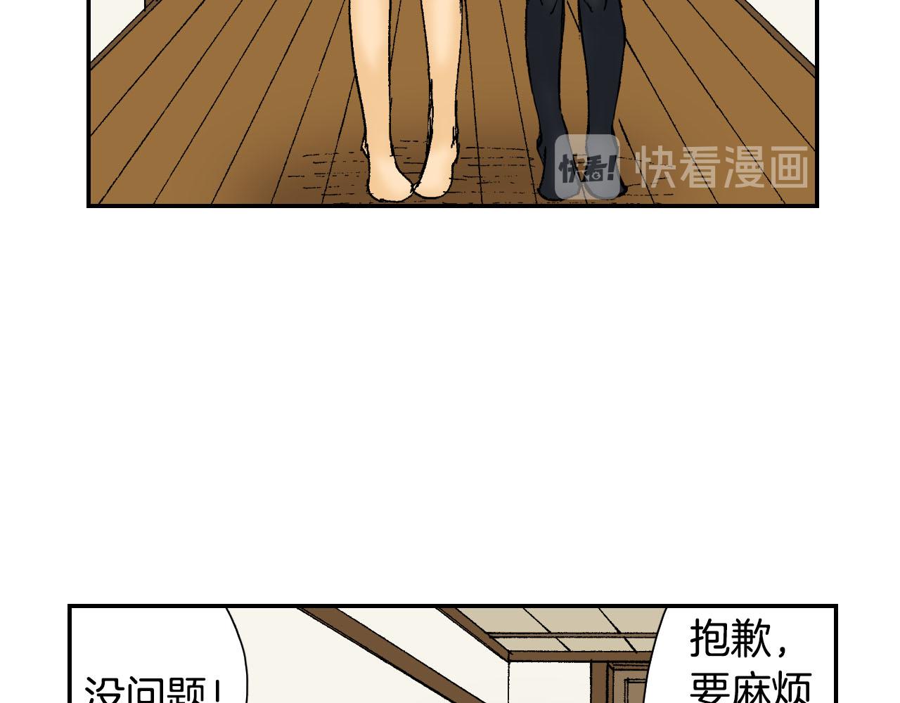 第58话 想让你幸福（上）(1/2)-第93话