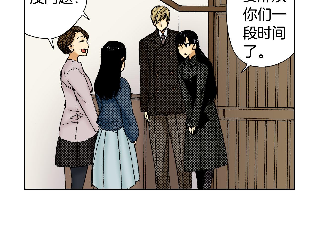 第58话 想让你幸福（上）(1/2)-第93话