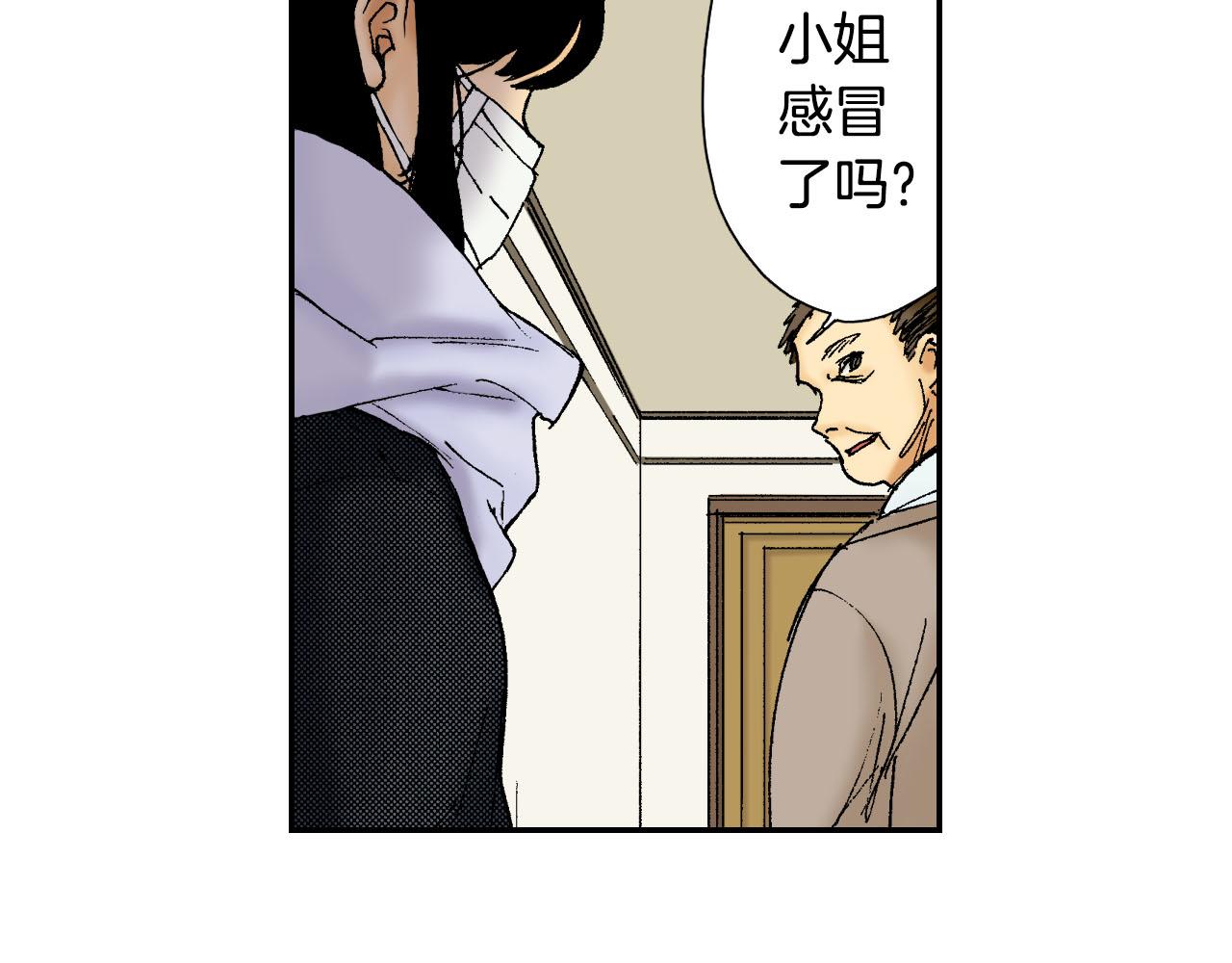 第58话 想让你幸福（上）(1/2)-第93话