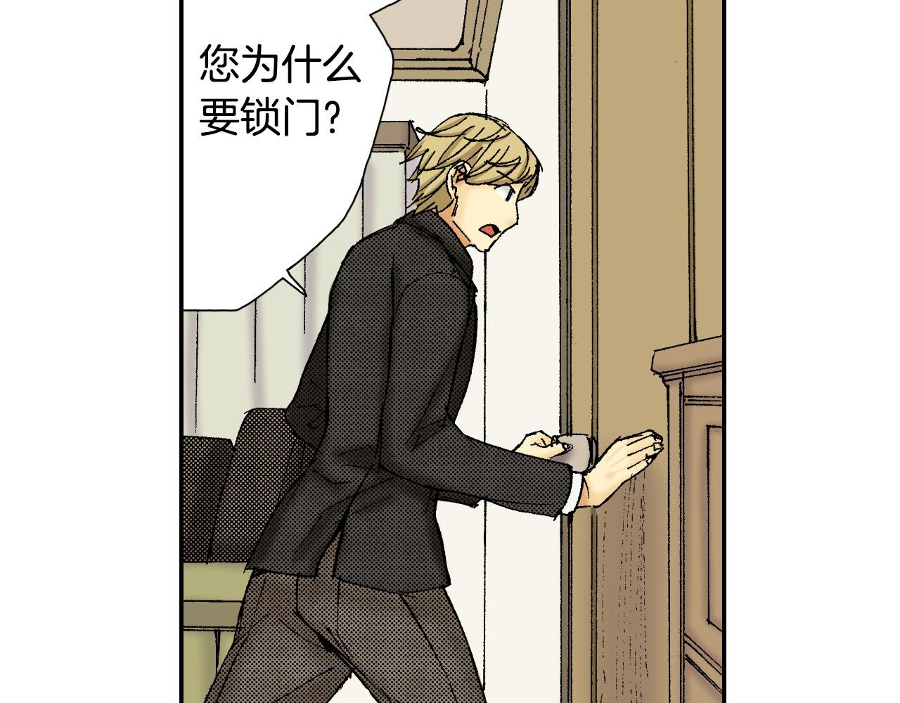 第58话 想让你幸福（上）(1/2)-第93话