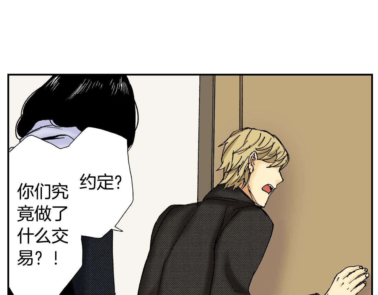 第58话 想让你幸福（上）(1/2)-第93话