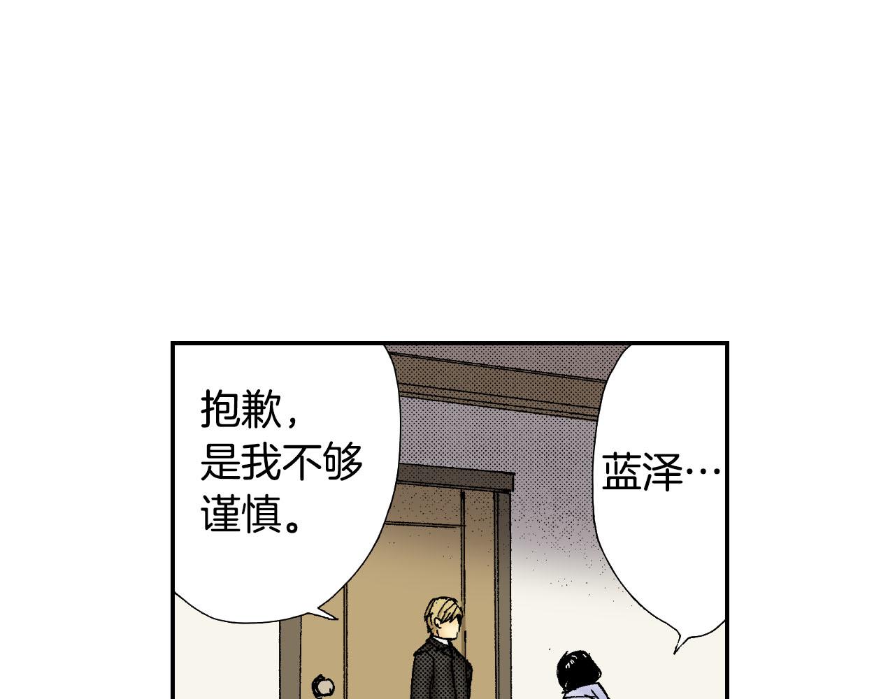 第58话 想让你幸福（上）(1/2)-第93话