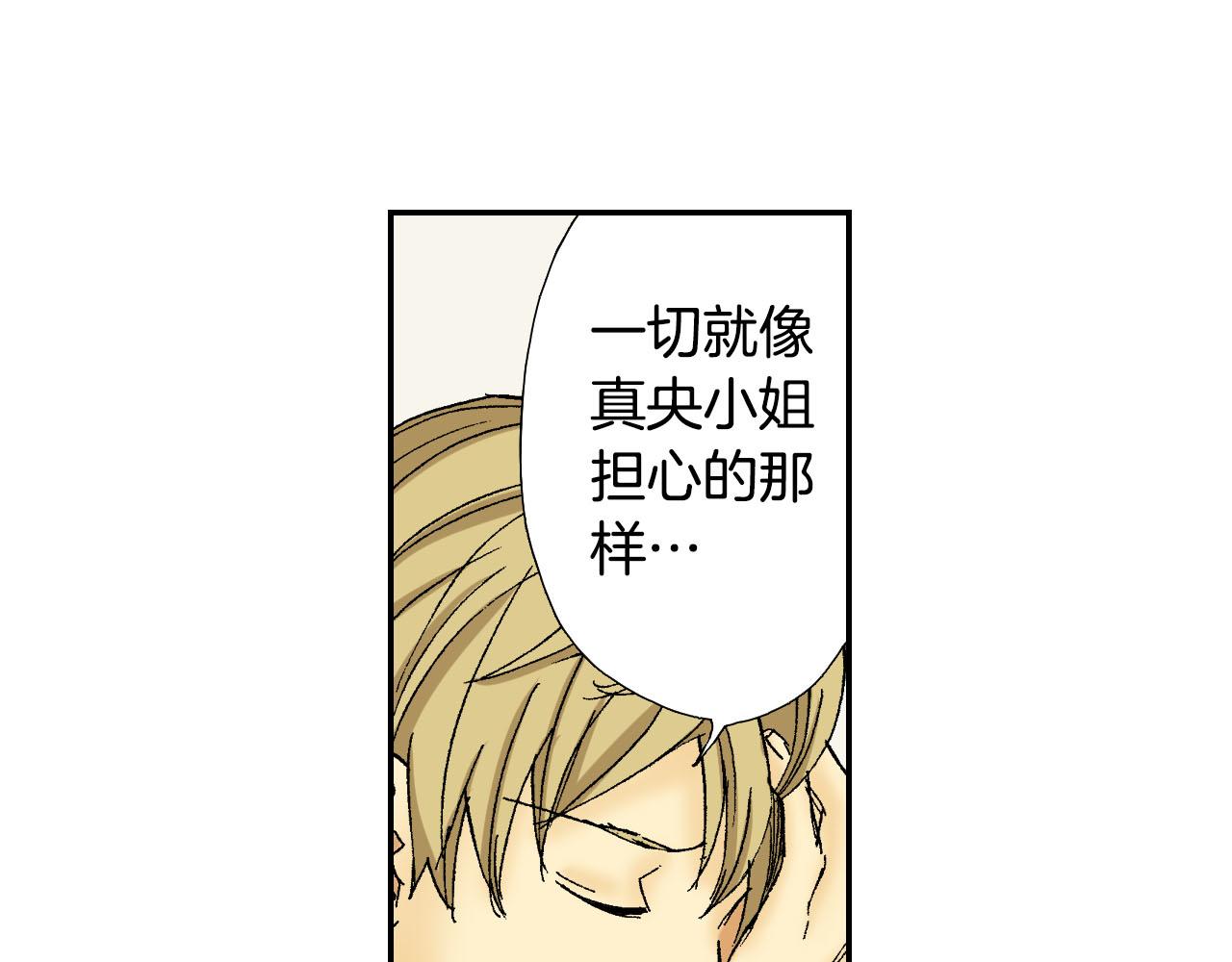 第58话 想让你幸福（上）(1/2)-第93话