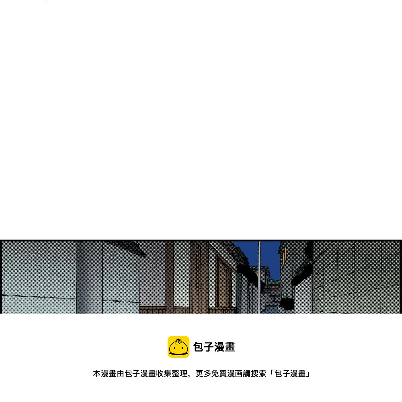 第58话 想让你幸福（上）(1/2)-第93话
