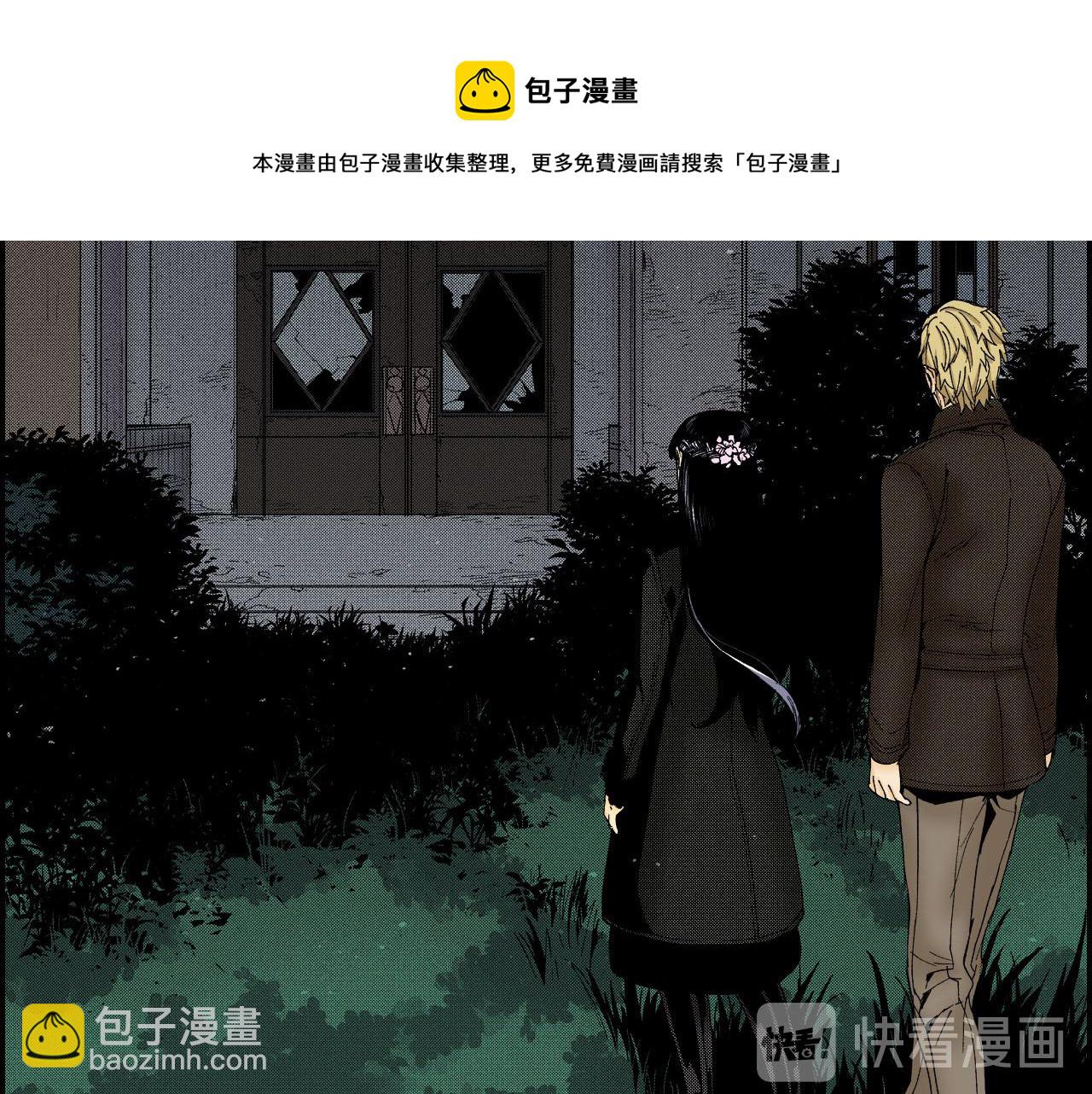第59话 单片眼镜（上）(1/2)-第95话
