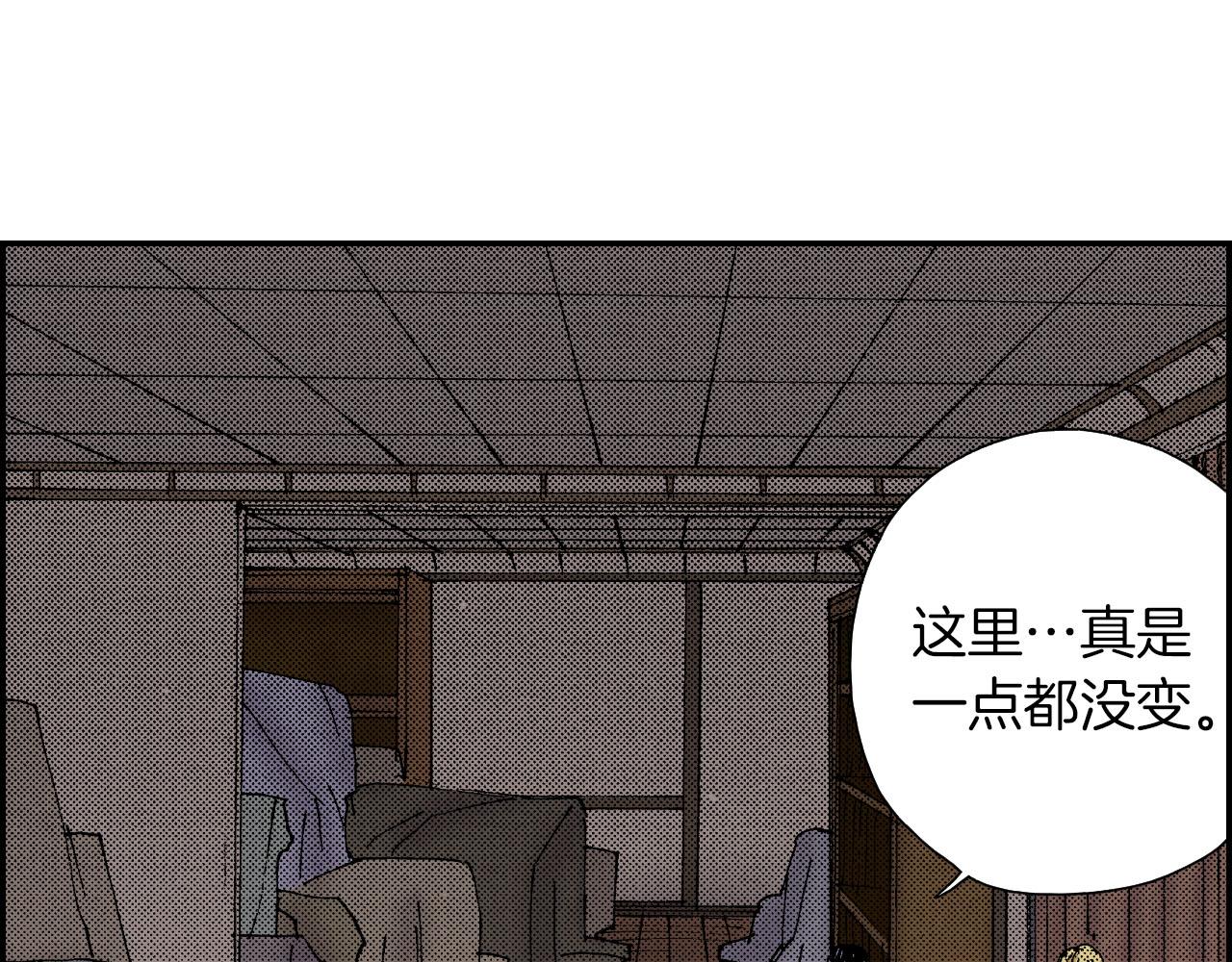 第59话 单片眼镜（上）(1/2)-第95话
