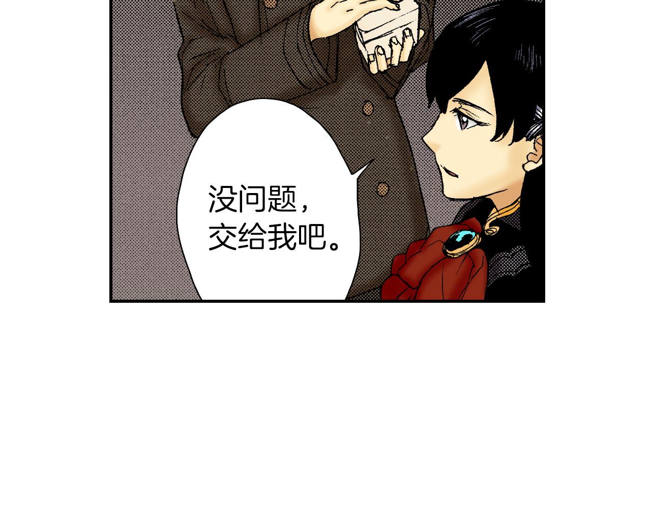 第59话 单片眼镜（上）(1/2)-第95话