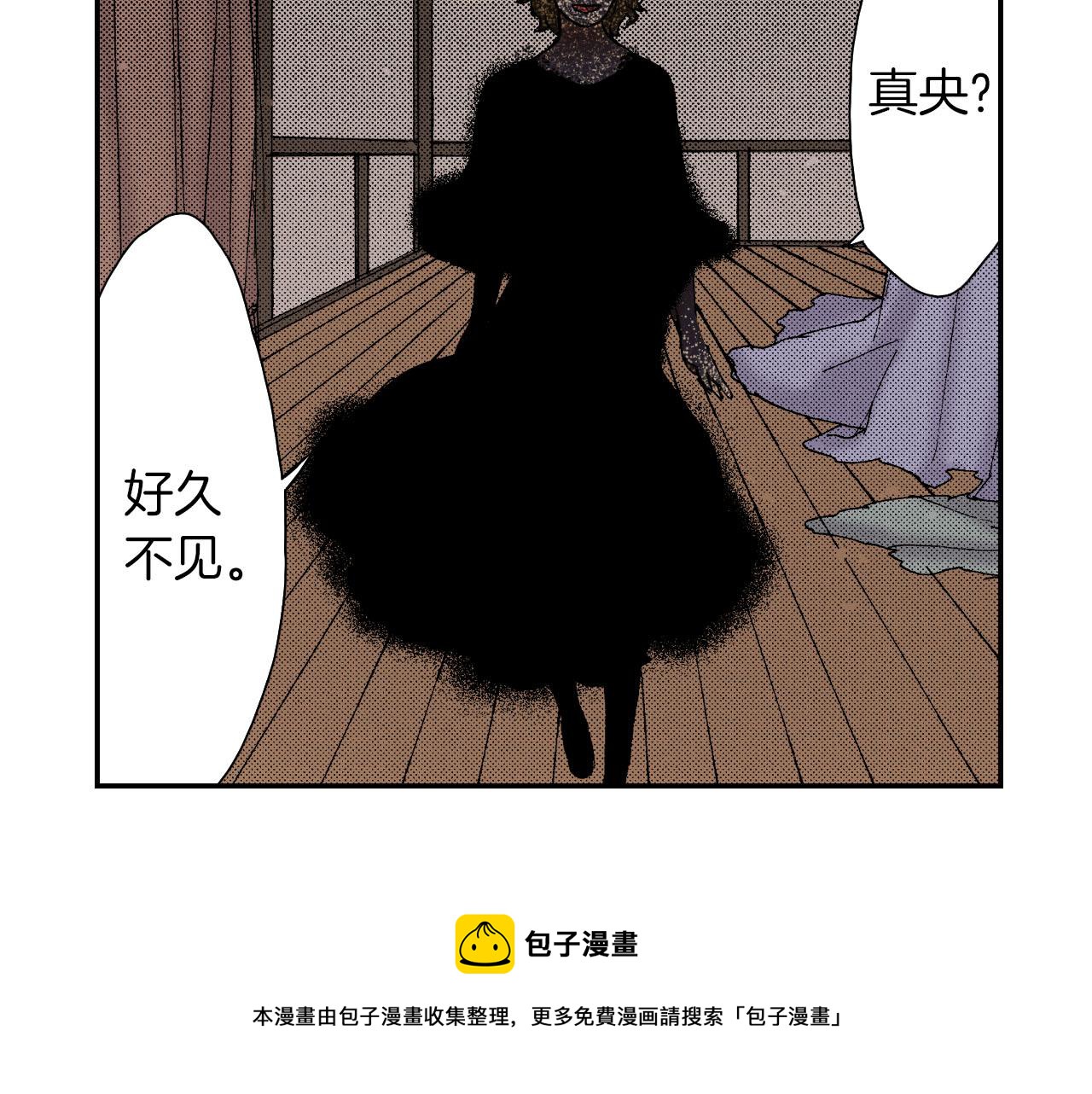 第59话 单片眼镜（上）(1/2)-第95话