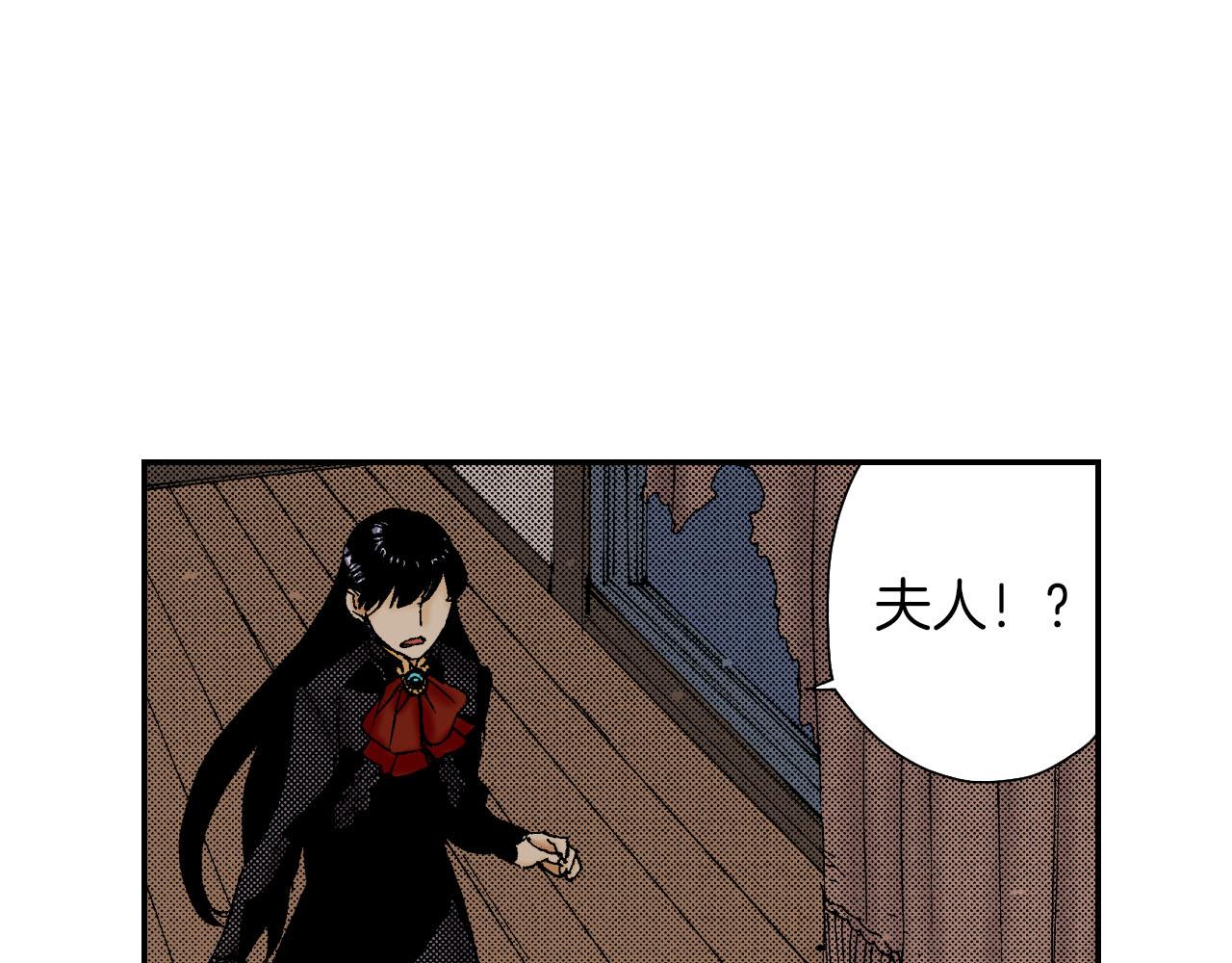 第59话 单片眼镜（上）(1/2)-第95话