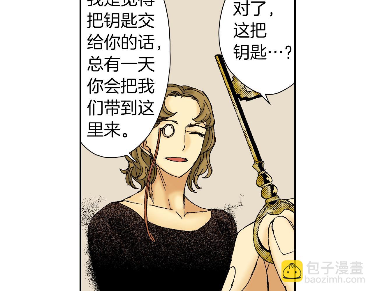 第59话 单片眼镜（上）(1/2)-第95话