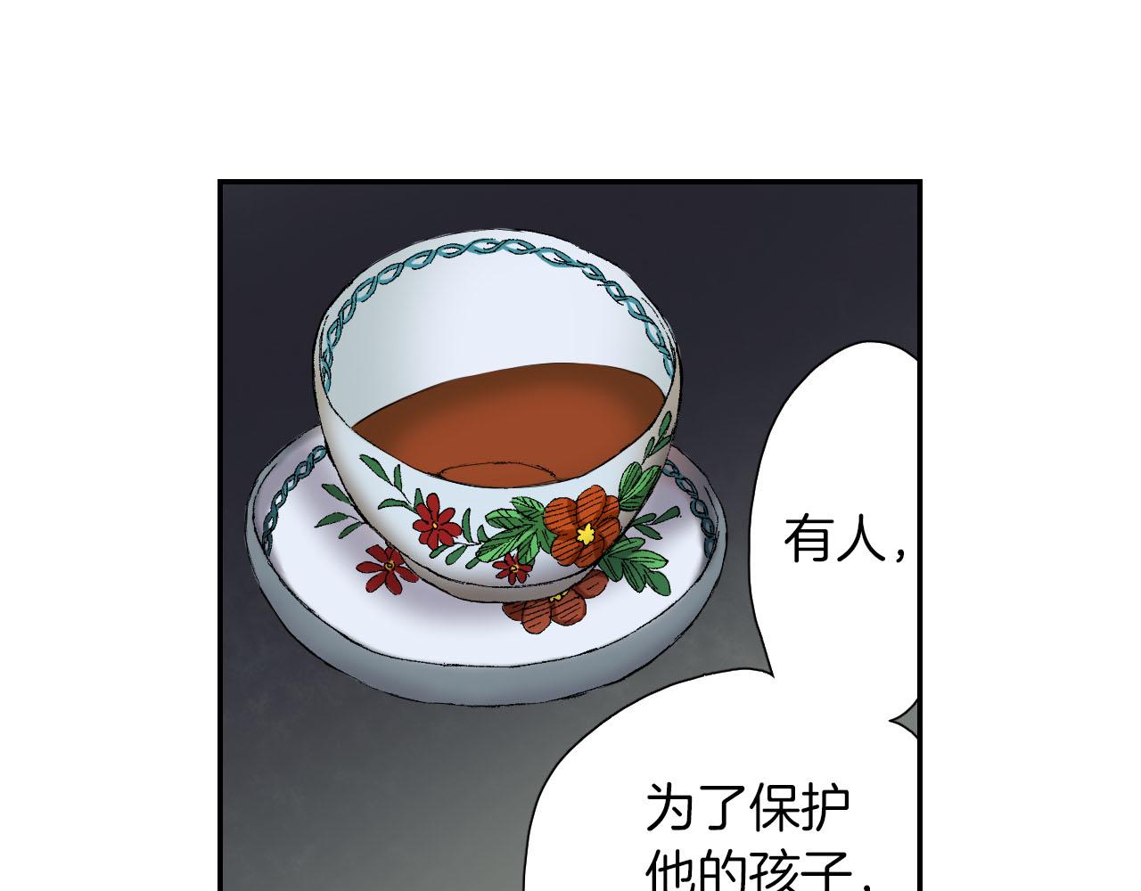 第59话 单片眼镜（上）(1/2)-第95话
