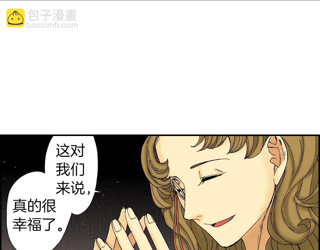 第59话 单片眼镜（上）(1/2)-第95话
