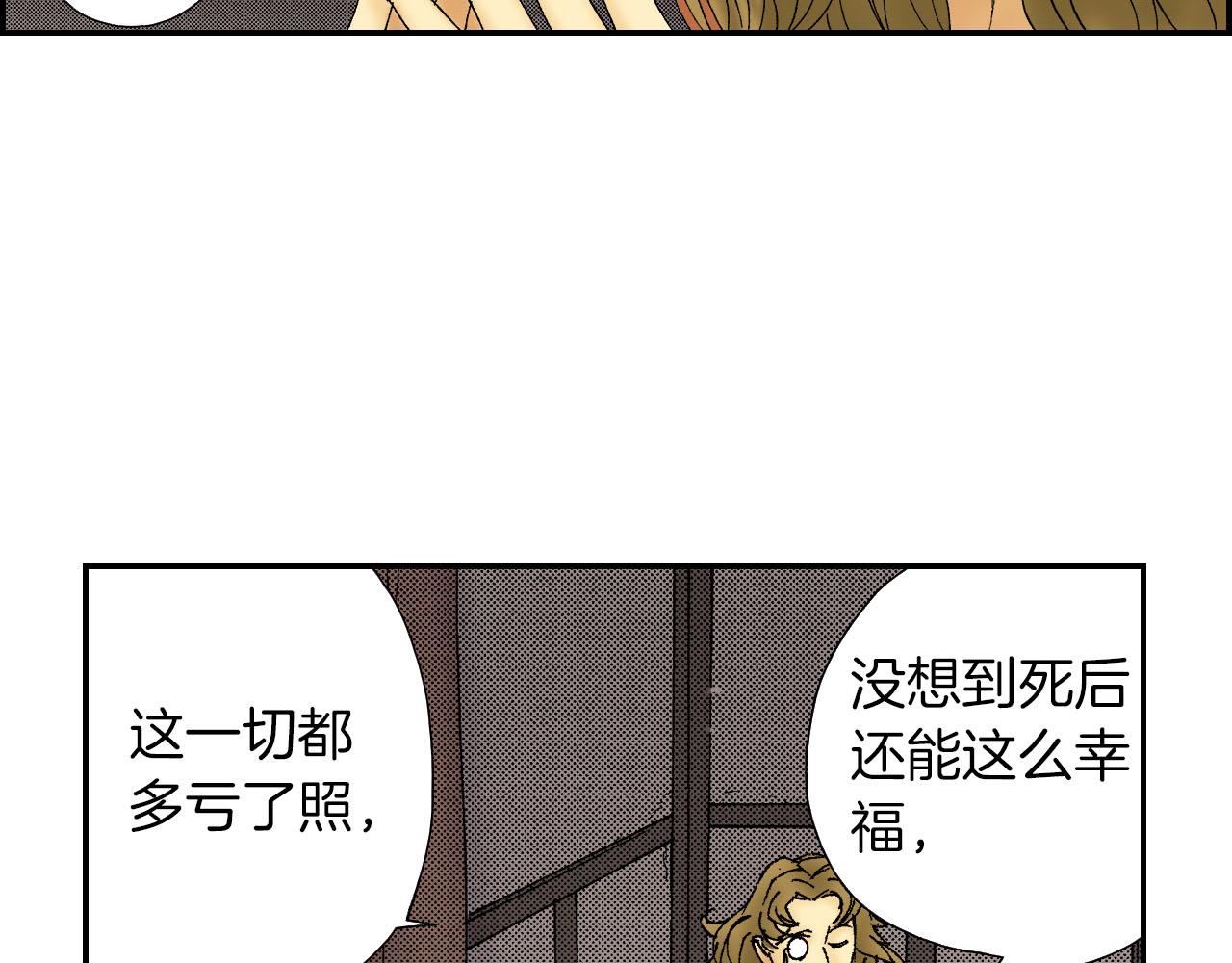 第59话 单片眼镜（上）(1/2)-第95话