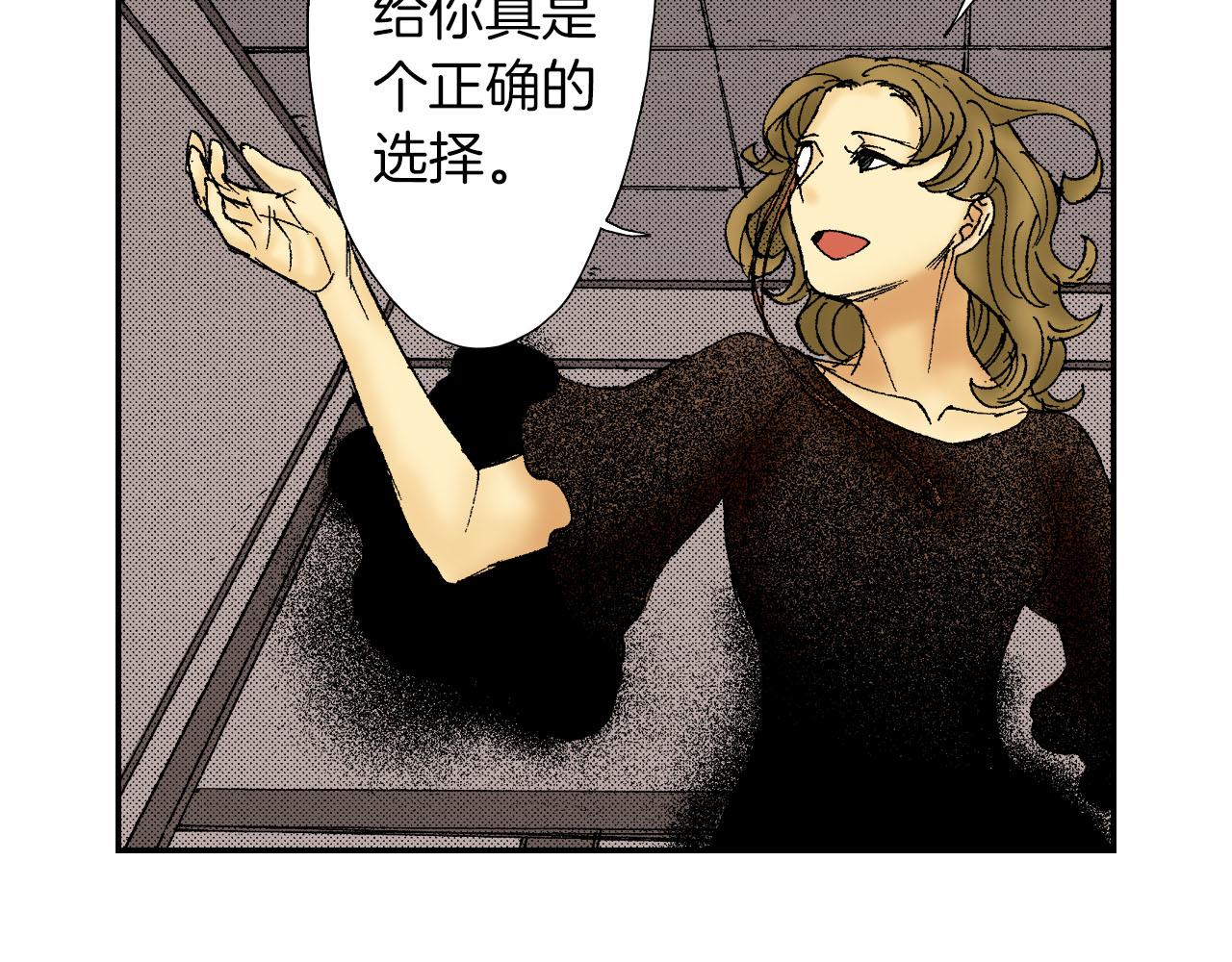 第59话 单片眼镜（上）(1/2)-第95话