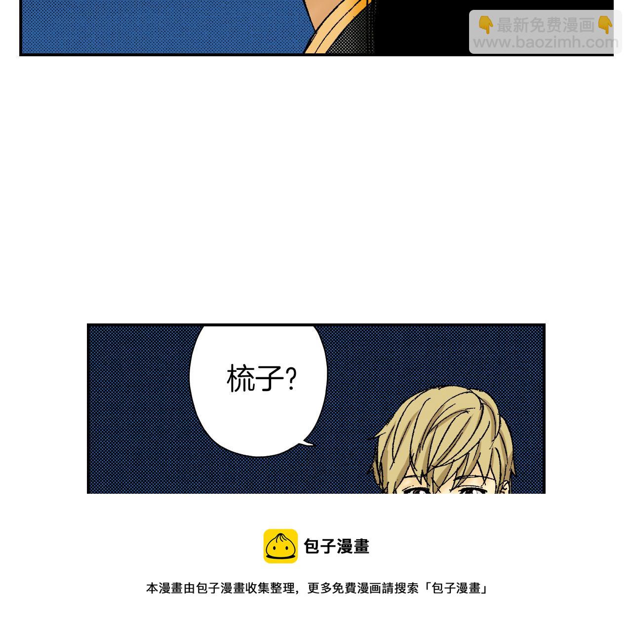 第59话 单片眼镜（上）(1/2)-第95话