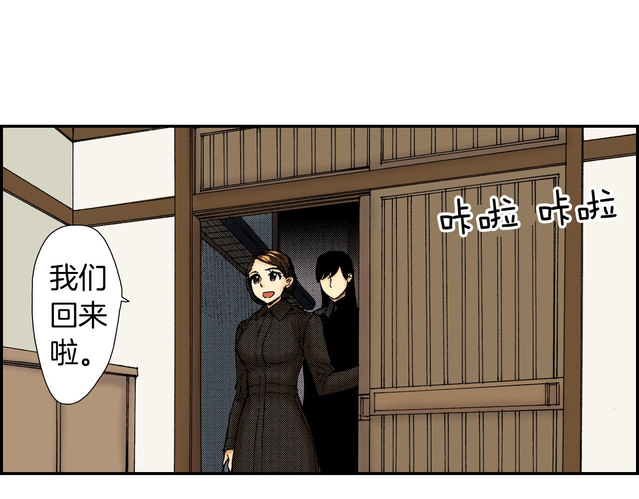 第60话 离别（上）(1/3)-第97话