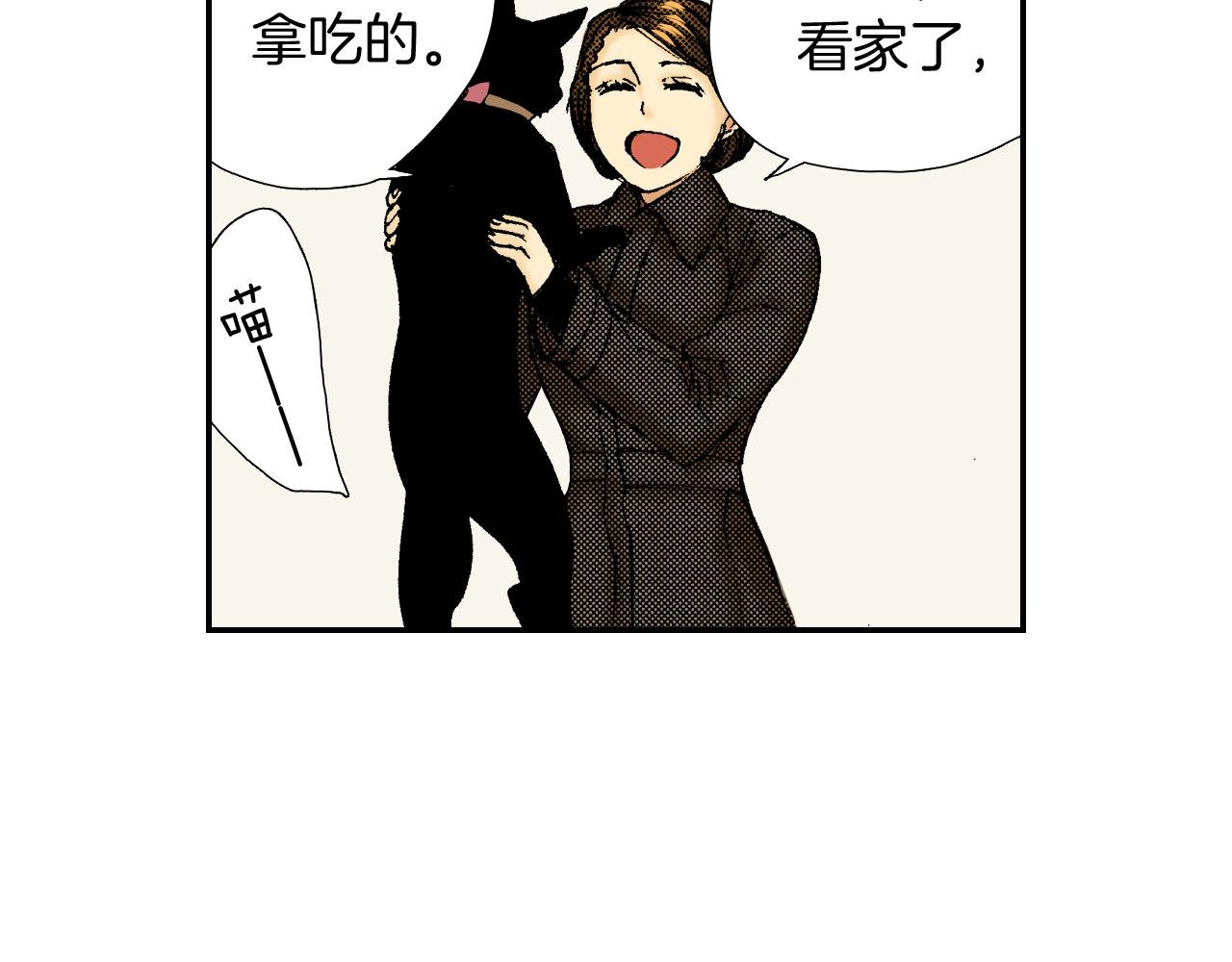 第60话 离别（上）(1/3)-第97话