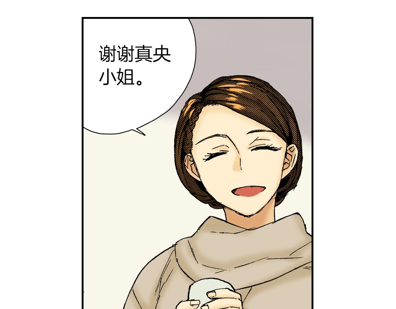 第60话 离别（上）(1/3)-第97话