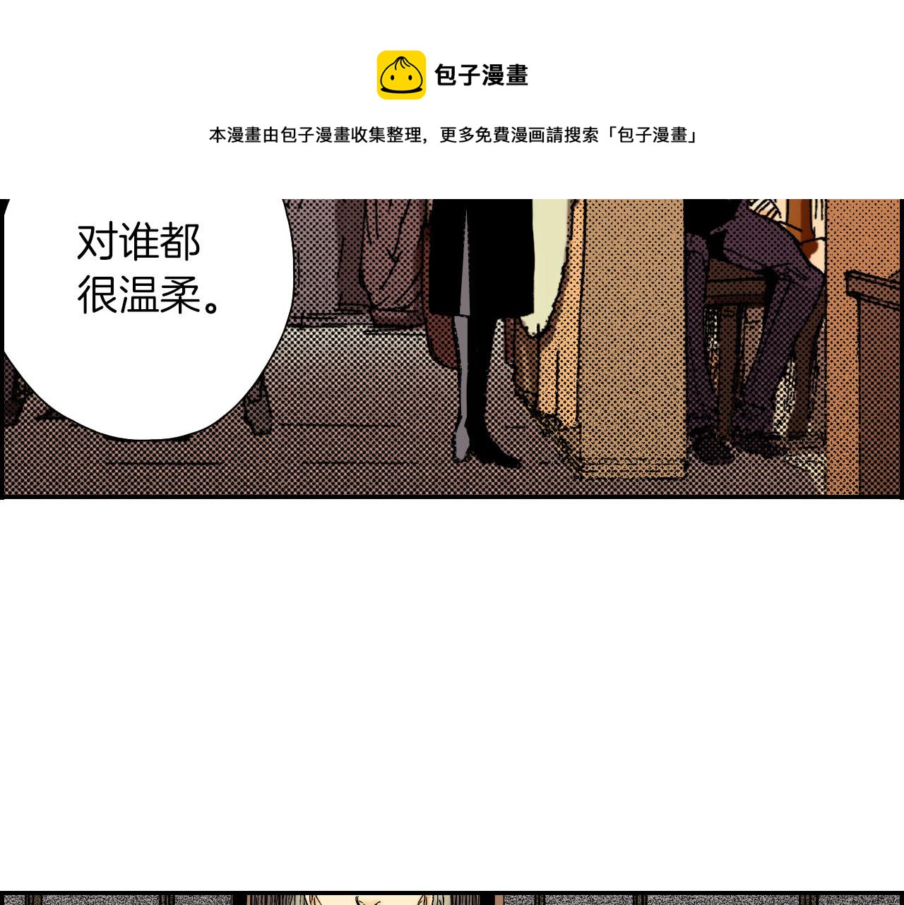 第60话 离别（上）(1/3)-第97话