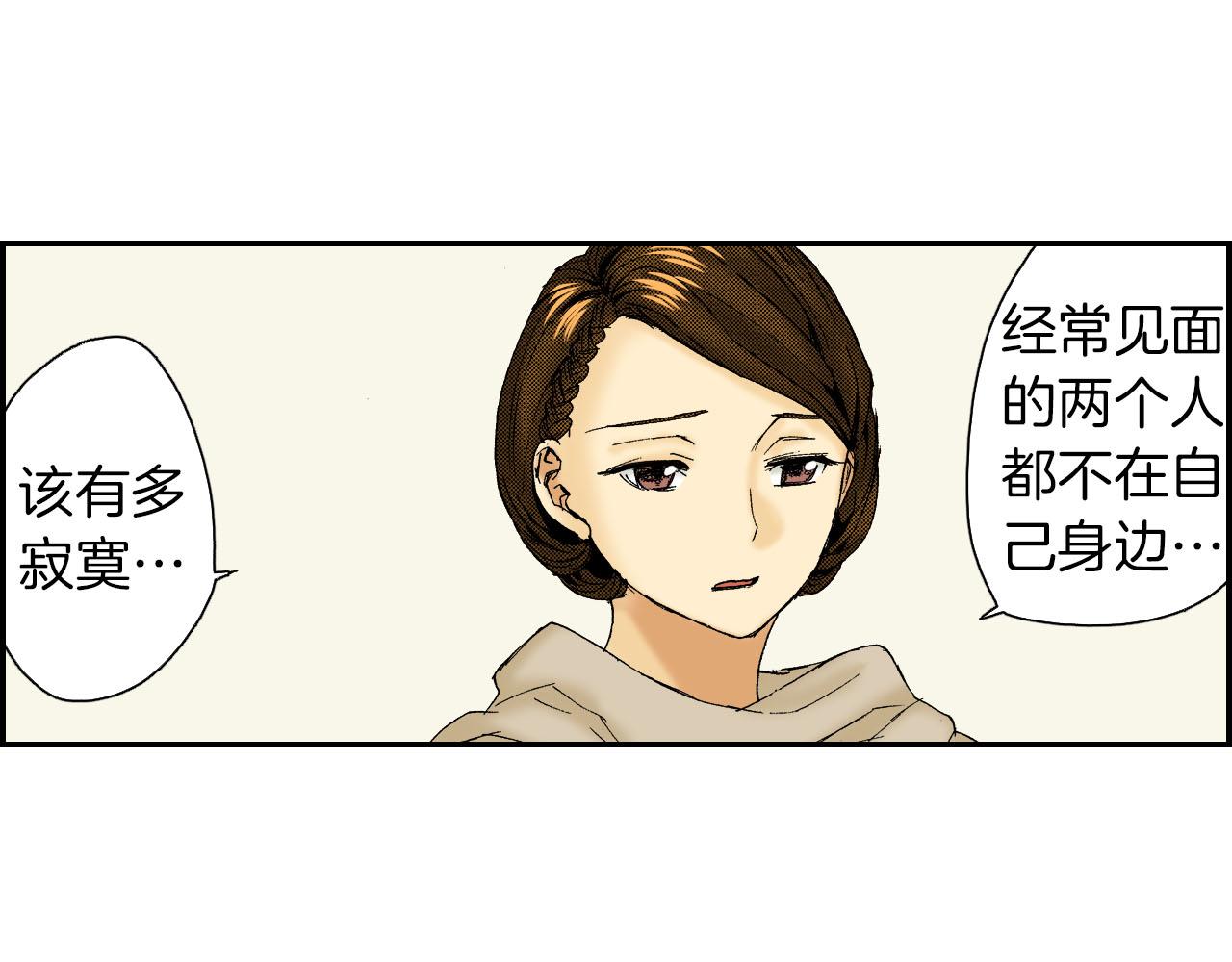 第60话 离别（上）(1/3)-第97话