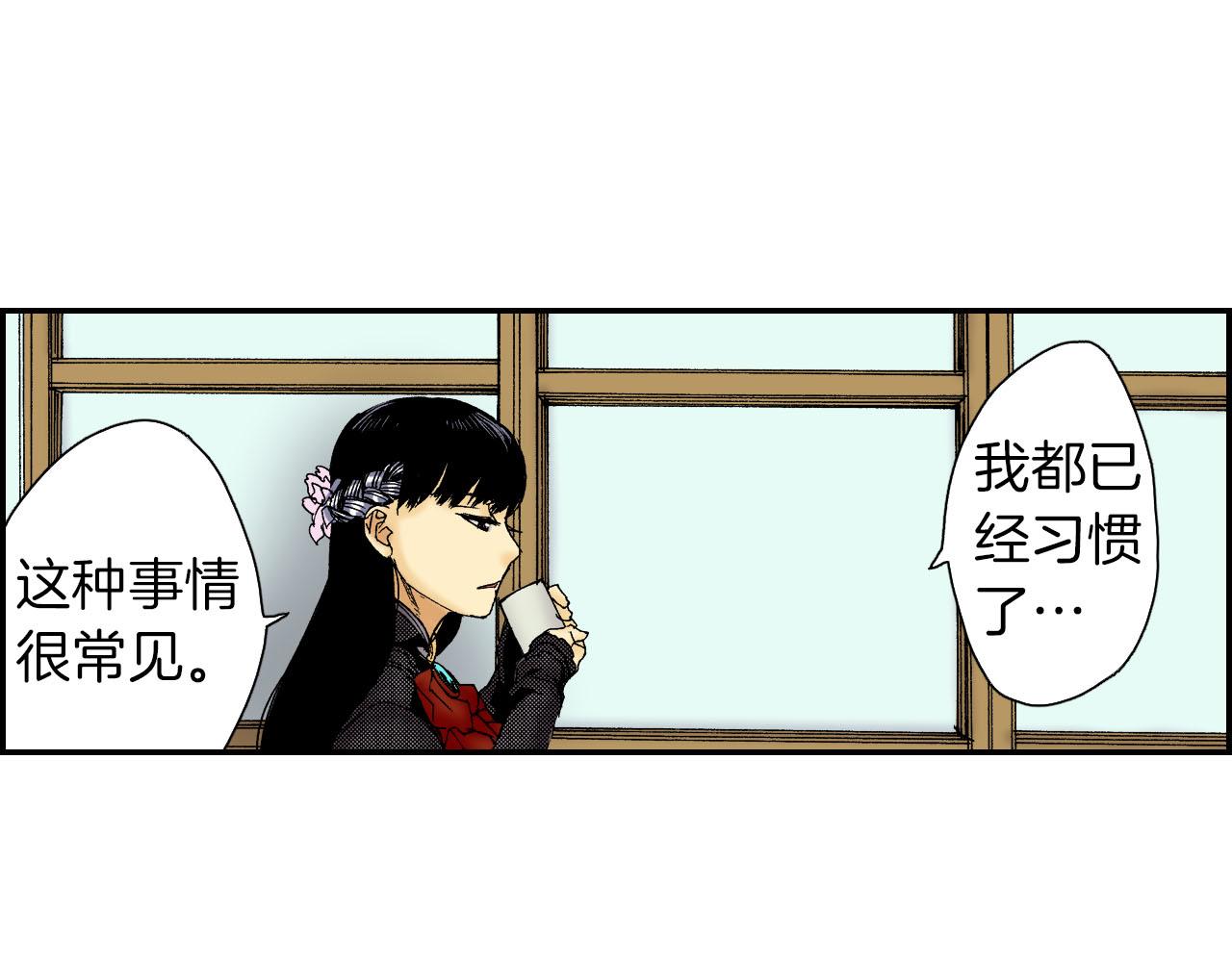 第60话 离别（上）(1/3)-第97话