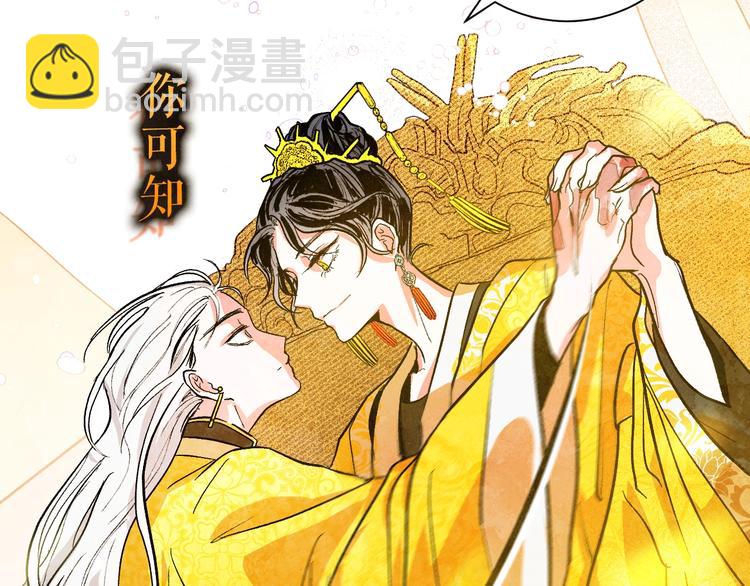 序章 女尊世界(1/2)-第1话