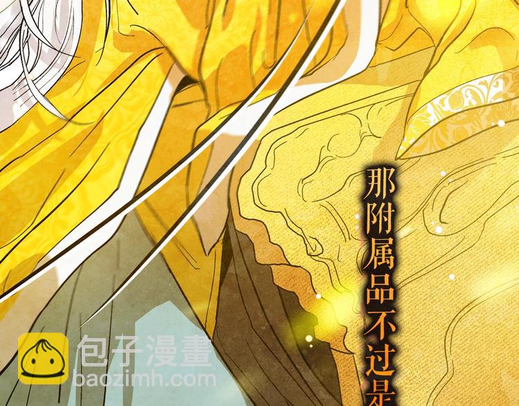 序章 女尊世界(1/2)-第1话