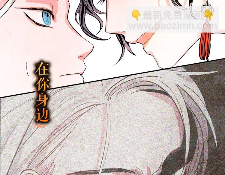 序章 女尊世界(1/2)-第1话