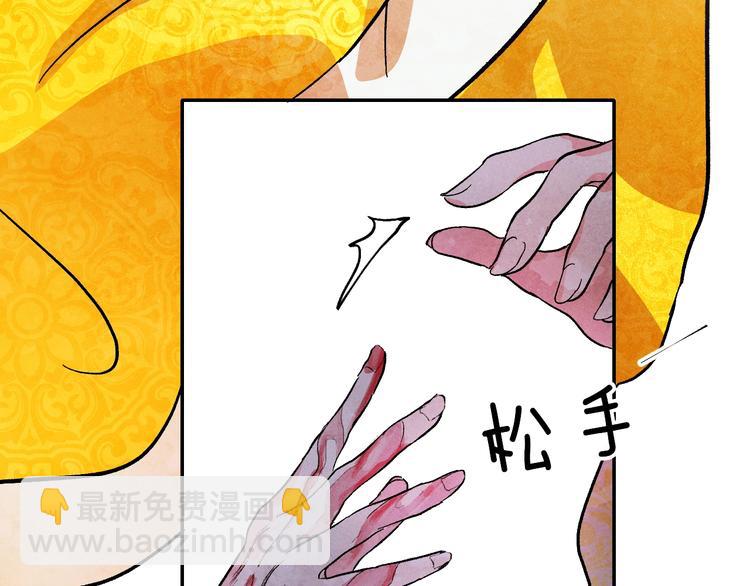 序章 女尊世界(1/2)-第1话