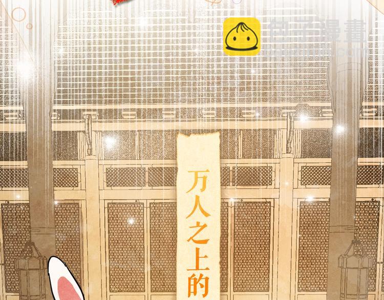 序章 女尊世界(1/2)-第1话