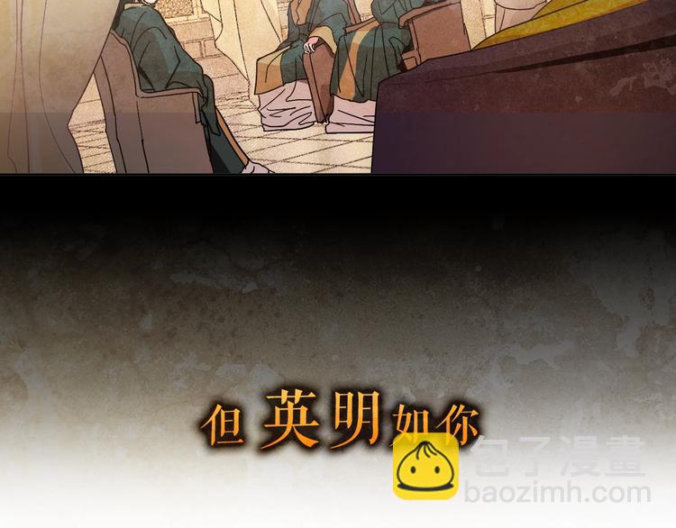 序章 女尊世界(1/2)-第1话