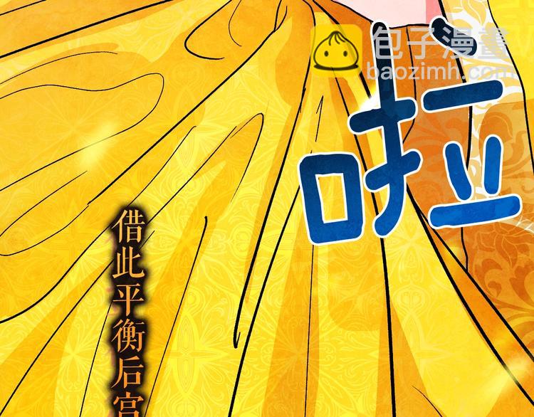 序章 女尊世界(1/2)-第1话
