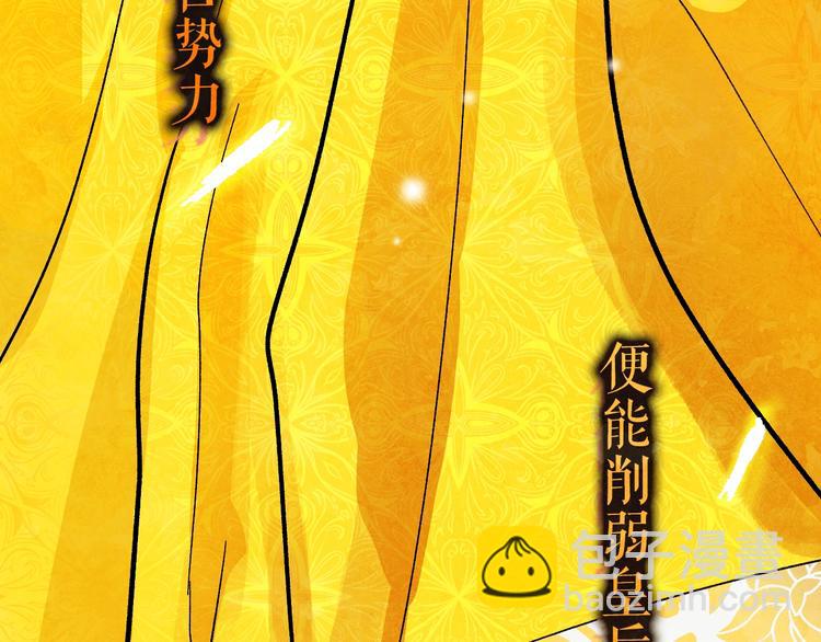序章 女尊世界(1/2)-第1话