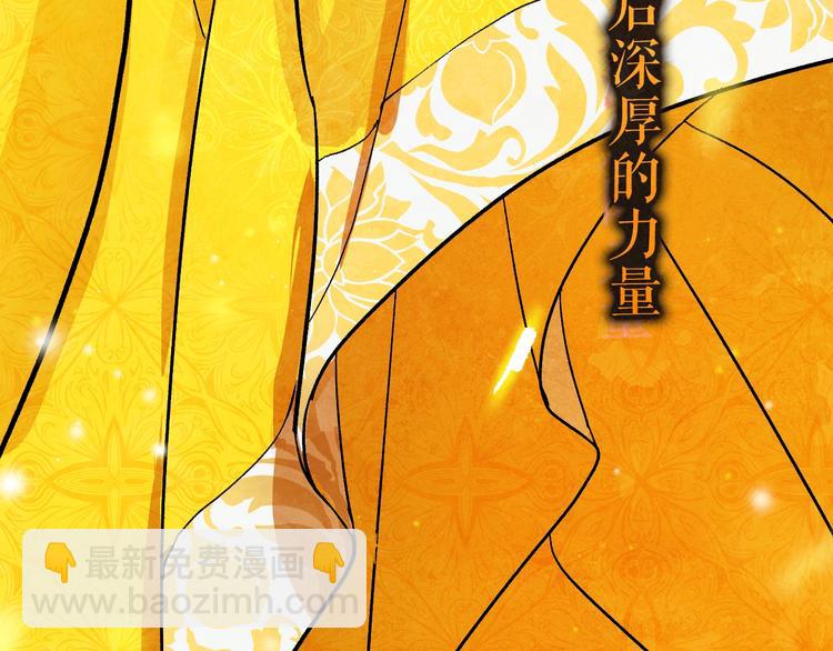 序章 女尊世界(1/2)-第1话